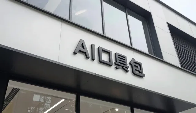 名录系统在不同场景下的性能表现与适用条件分析